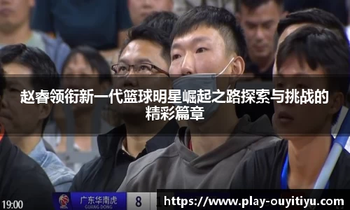 欧亿体育