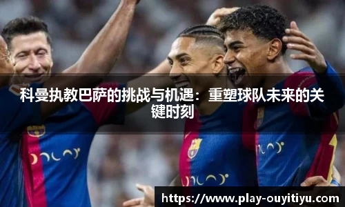欧亿体育