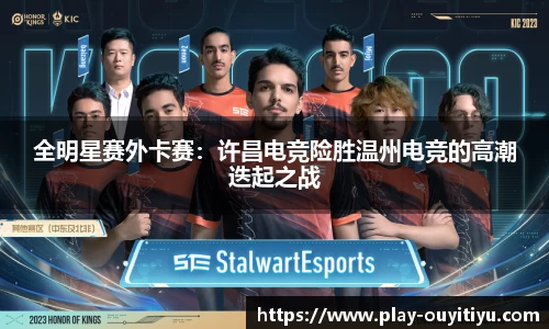 欧亿体育官方网站