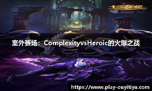 欧亿体育官网