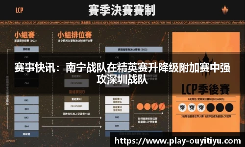 欧亿体育官网