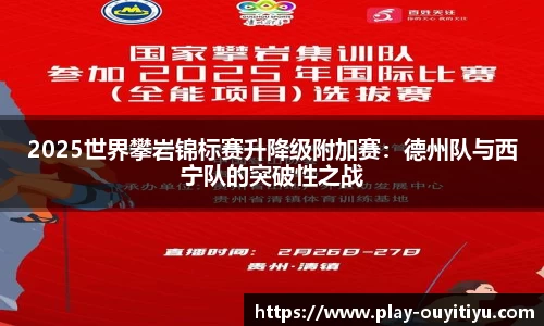 欧亿体育官网