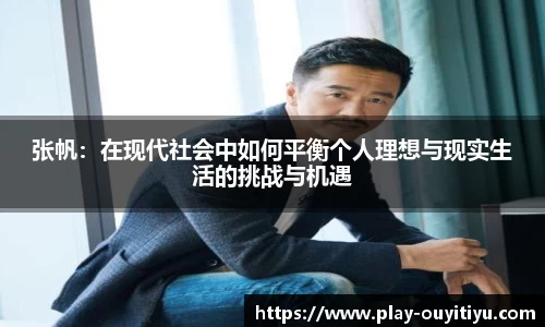 欧亿体育平台