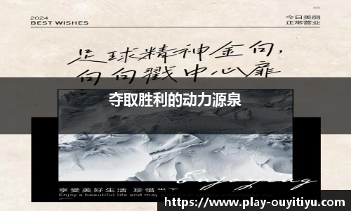 欧亿体育官方网站