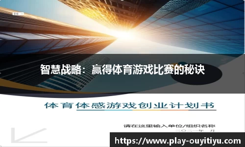 欧亿体育官网