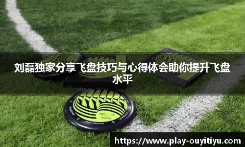欧亿体育平台