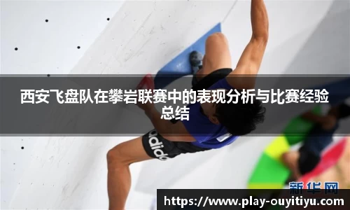 欧亿体育官方网站