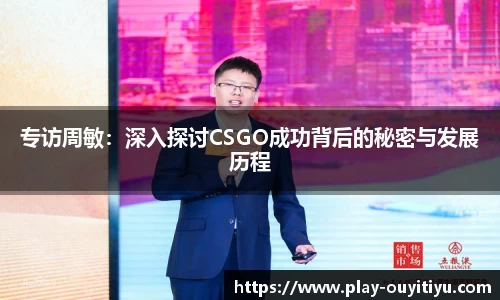 欧亿体育官方网站