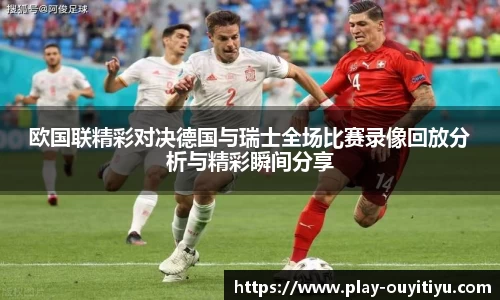 欧亿体育官方网站