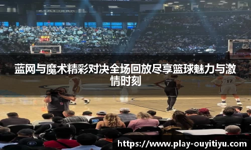 欧亿体育平台