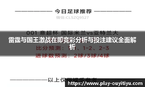 欧亿体育平台